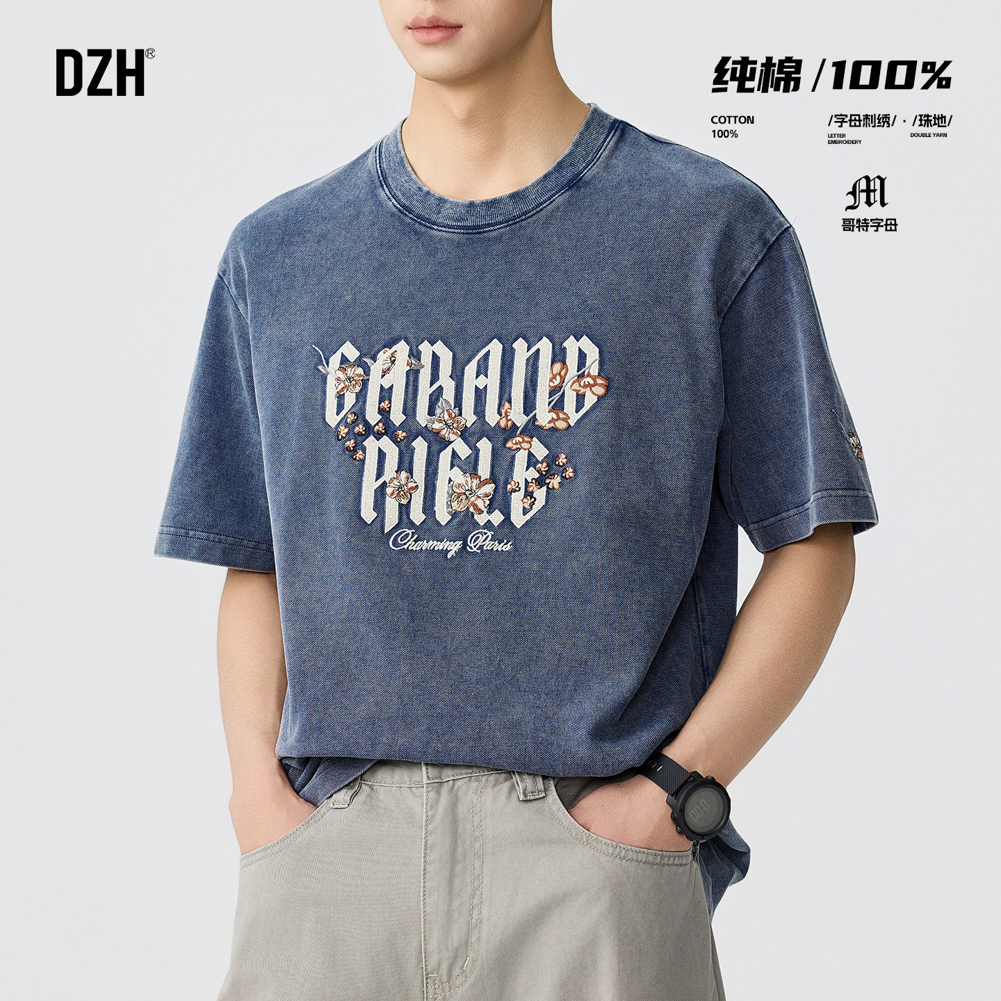 男士夏季刺绣上衣纯棉t恤美式短袖男款2026新款夏季字母花卉打底
