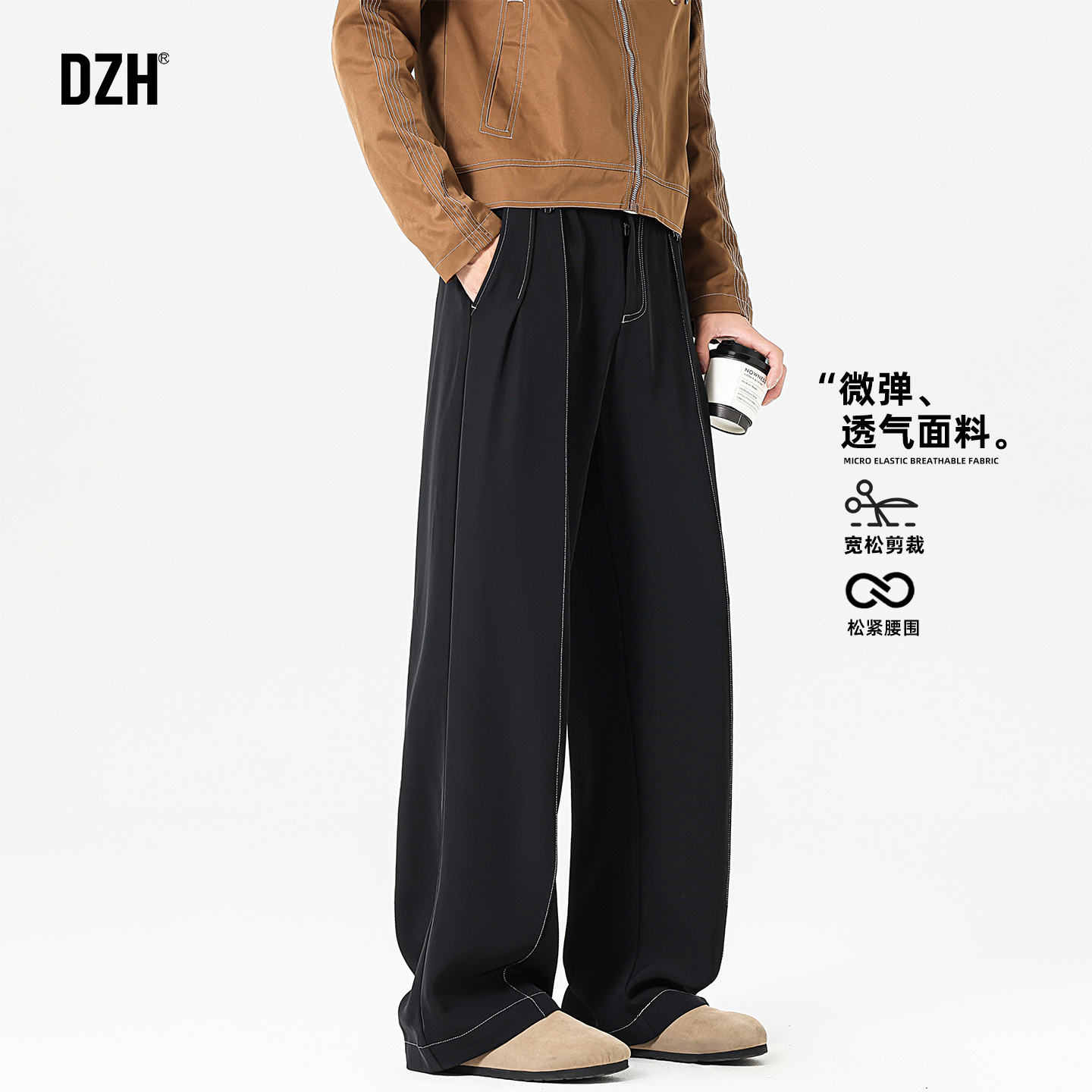 男士黑色垂感西装裤男款秋季2025新款宽松阔腿裤休闲直筒长裤潮牌