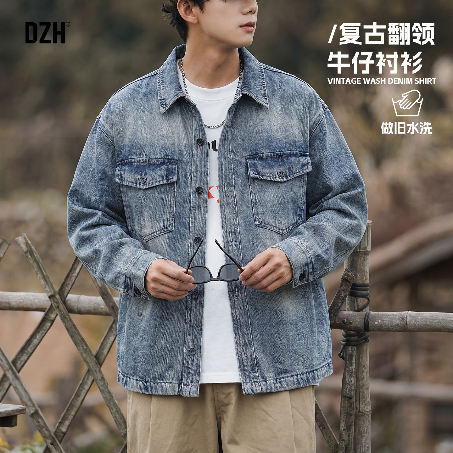 男士复古做旧衬衫牛仔衬衫男款秋季2026新款潮牌宽松休闲工装外套