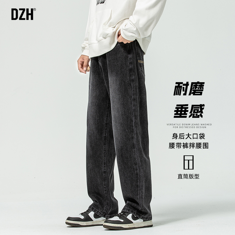 拉链长裤水洗直筒牛仔裤