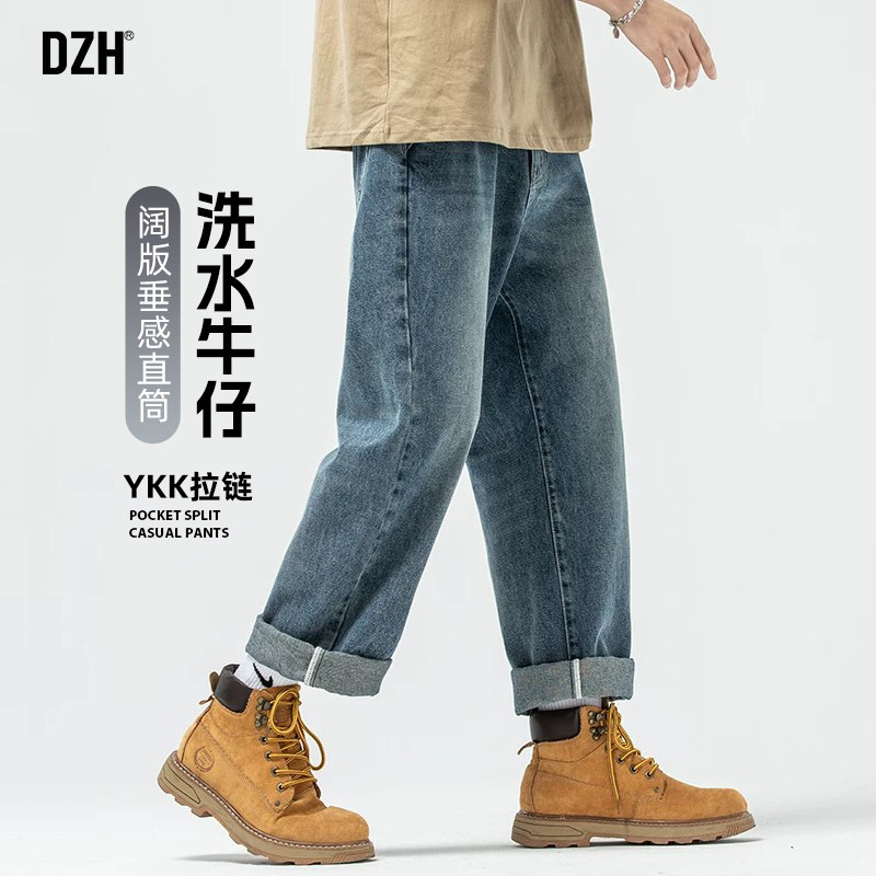 水洗修身直筒牛仔裤宽松休闲长裤图片