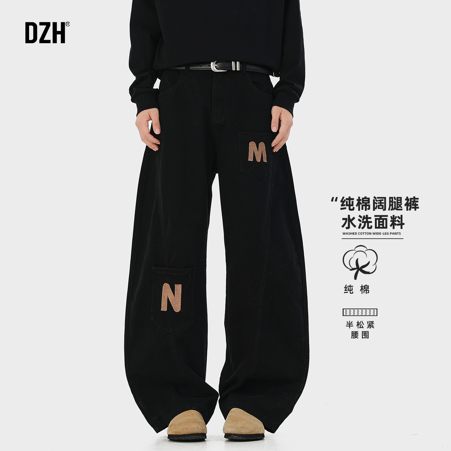 男士黑色水洗纯棉裤子男款2026新款美式弯刀裤刺绣休闲裤潮牌百搭