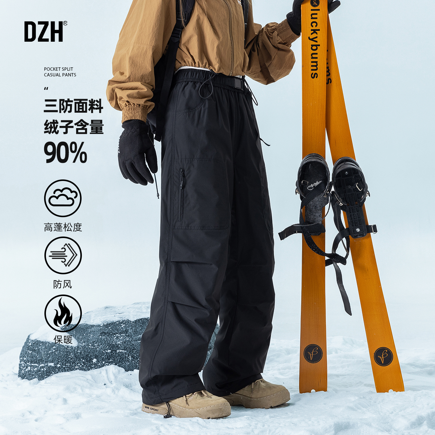 户外滑雪直筒三防冲锋羽绒裤