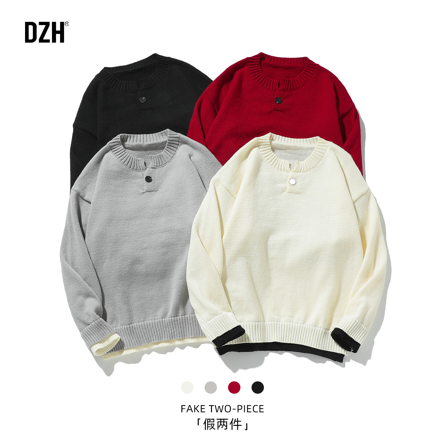 男士内搭套头上衣过年v领假两件毛衣2025新款冬季男装加厚针织衫