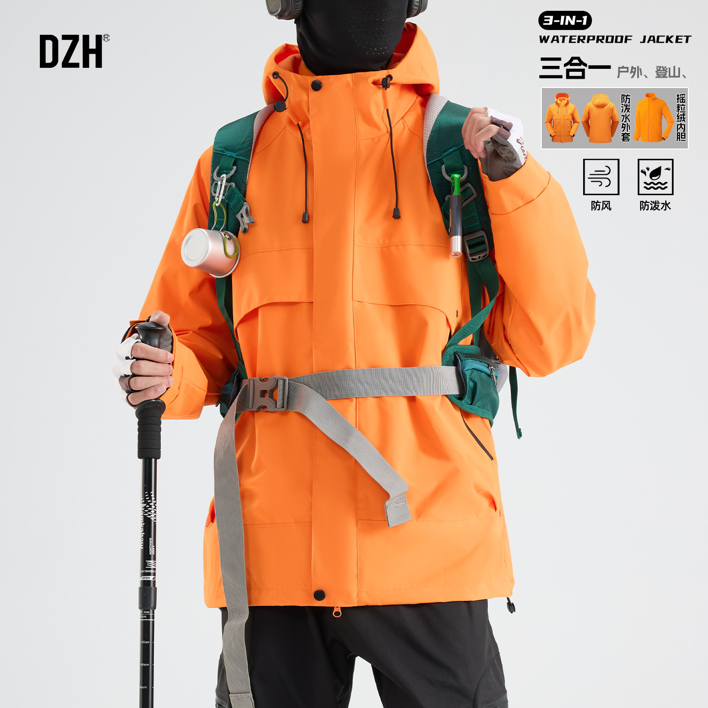 户外冲锋衣男三合一可拆卸摇粒绒内胆新款冬防风夹克连帽情侣外套