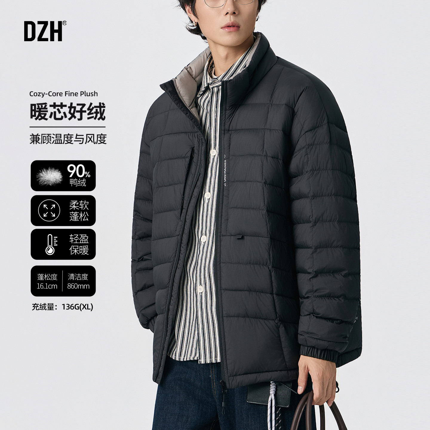 男士黑色立领防风保暖加厚羽绒服男款大码冬季高级感外套2025新款