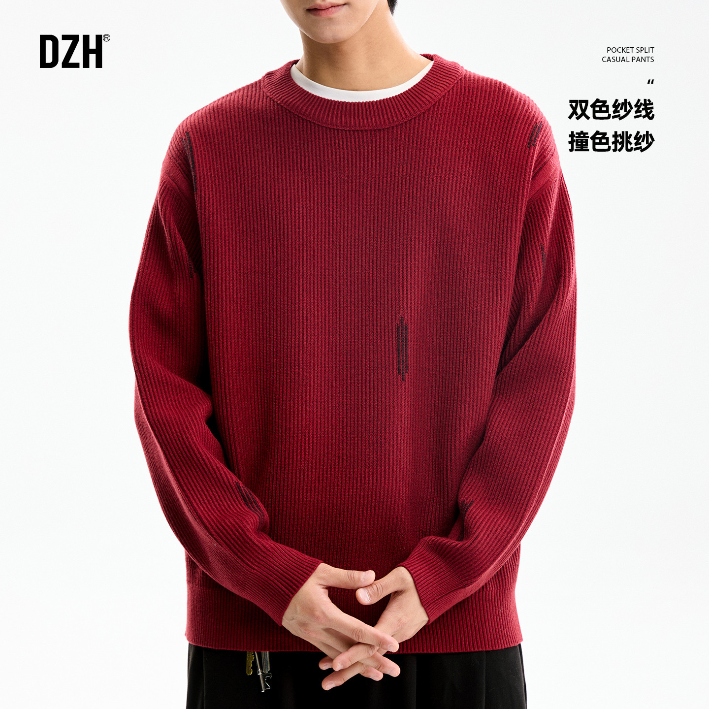 男士套头红色毛衣内搭可外穿打底针织衫男长袖毛线衣毛衫冬季加厚