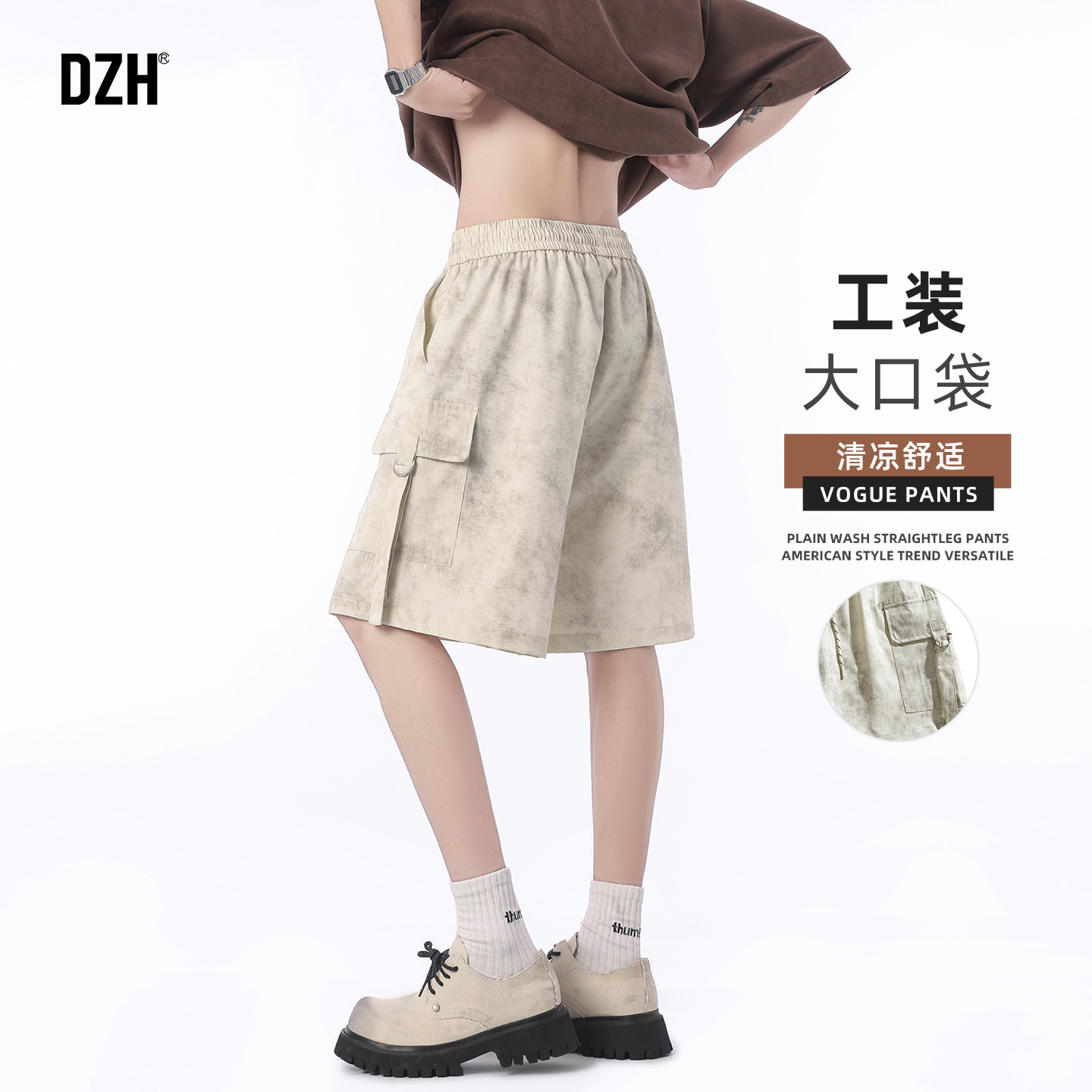 男士迷彩大口袋美式短裤男款夏季新款高级感运动裤工装五分中裤男