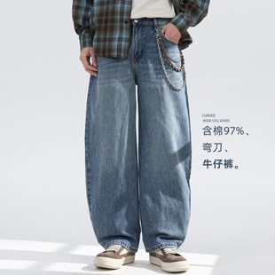 青少年纯棉弯刀裤阔腿牛仔裤男2026新款春季大码裤子直筒宽松长裤