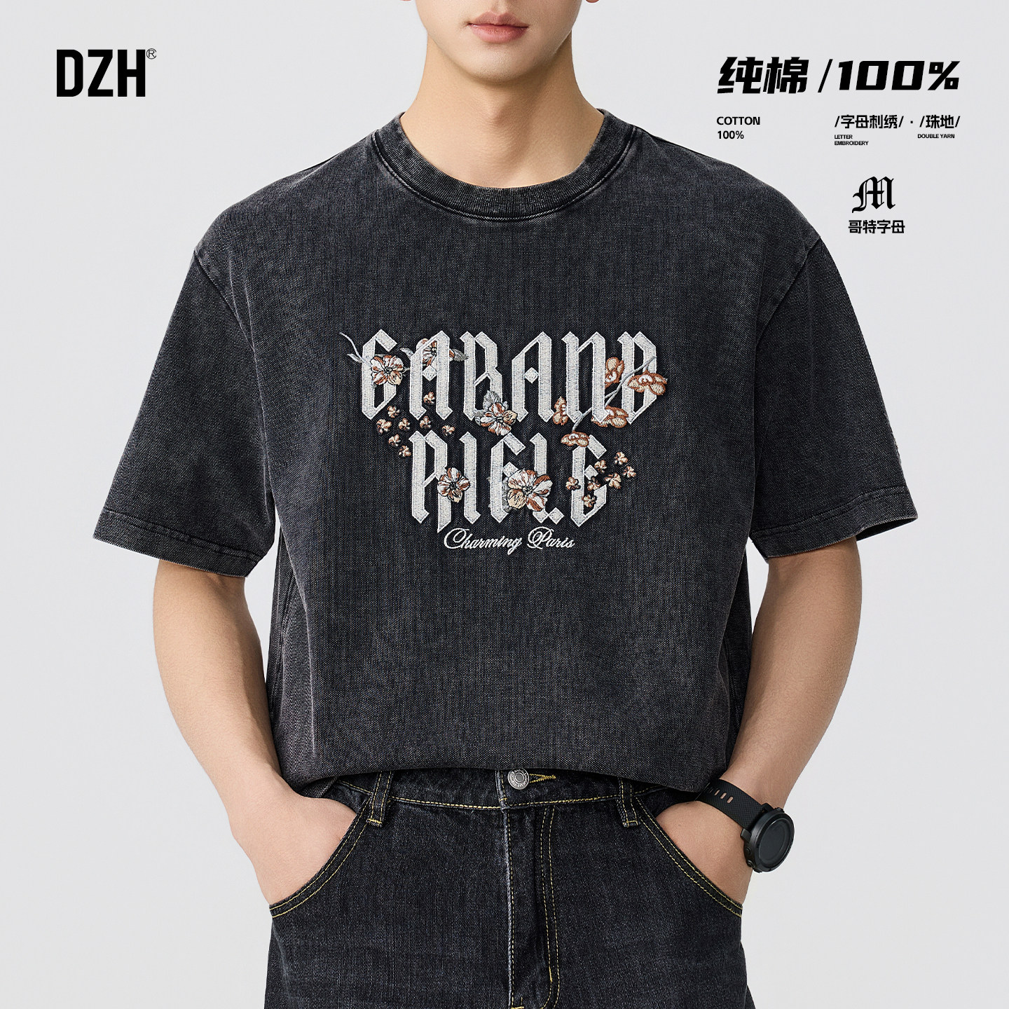 男士夏季短袖美式高街纯棉t恤男款哥特字母花卉刺绣上衣2026新款