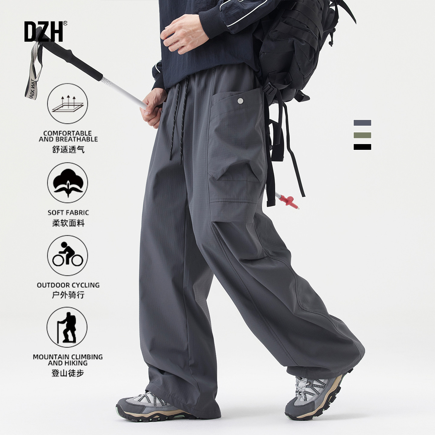 男士深灰色直筒工装裤男高级感痞帅户外冲锋裤男款秋季男裤伞兵裤