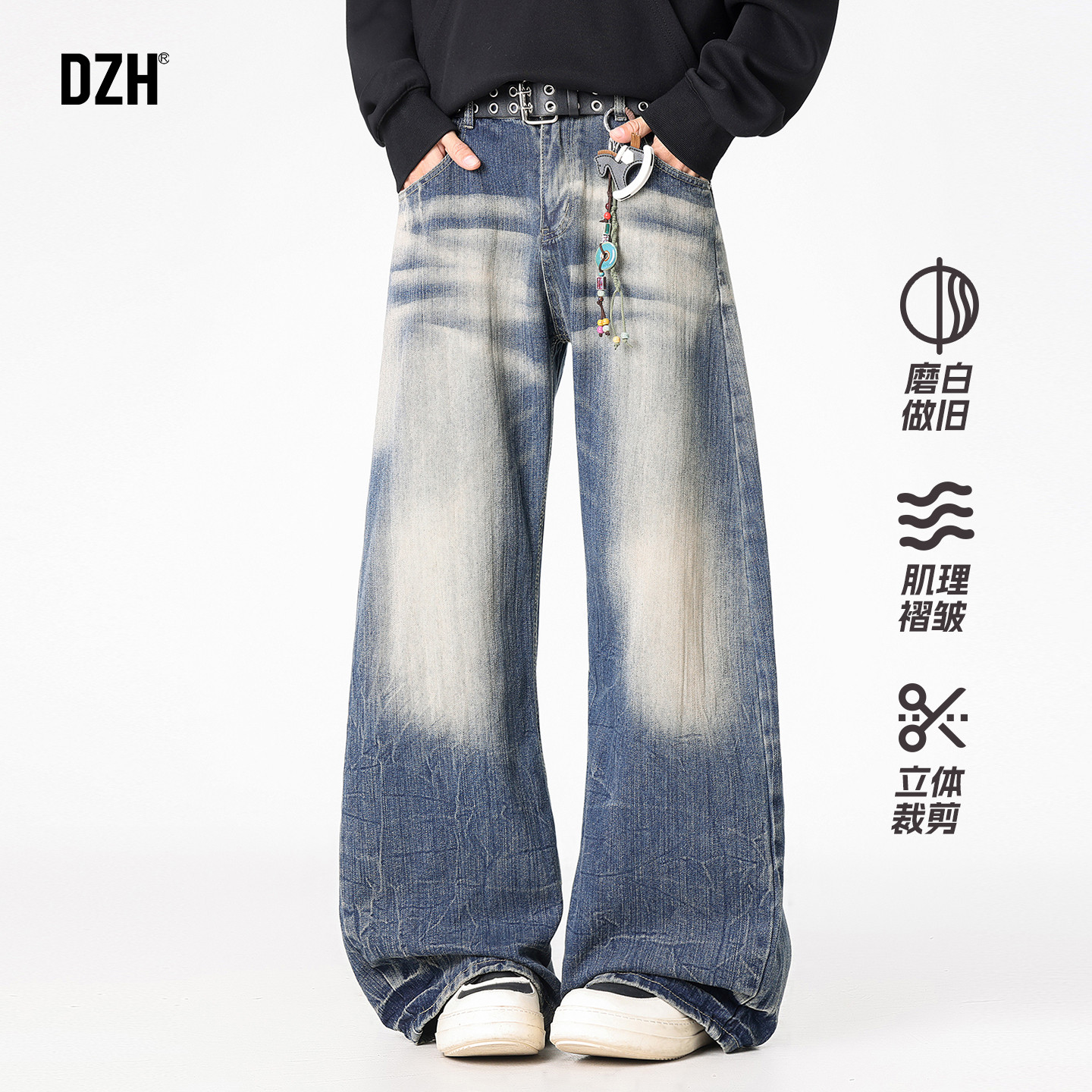 男士超帅弯刀裤男款2026新款冬季裤子美式高街水洗牛仔裤宽松长裤