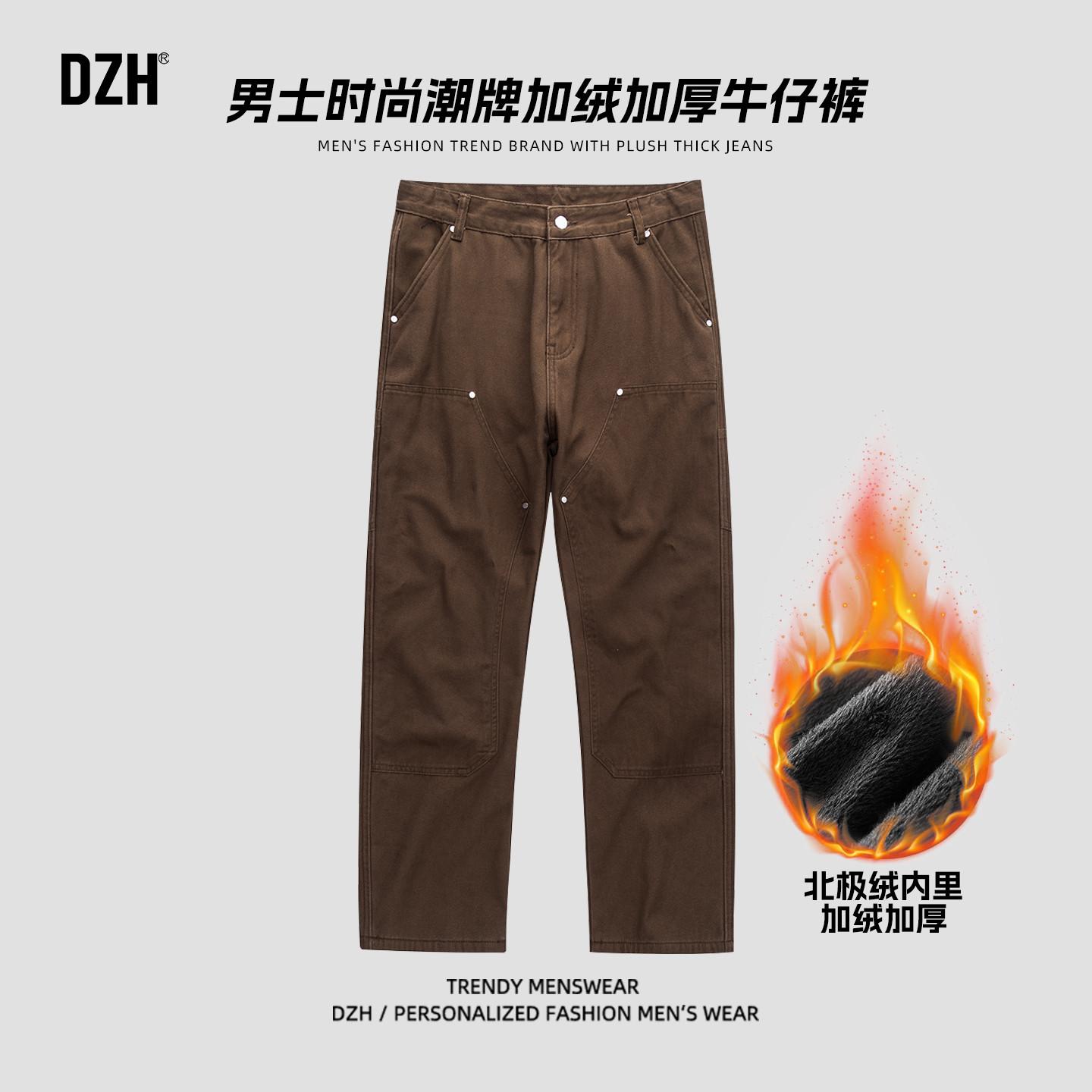 男士加绒加厚直筒牛仔裤男款2025新款冬季裤子宽松休闲工装裤男裤