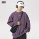 上衣潮牌春装 男士 长袖 圆领衣服2026新款 麂皮绒重磅紫色卫衣男春季