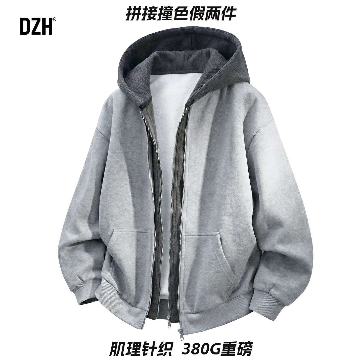 男士美式复古连帽卫衣男款春季假两件外套设计感上衣开衫2026新款