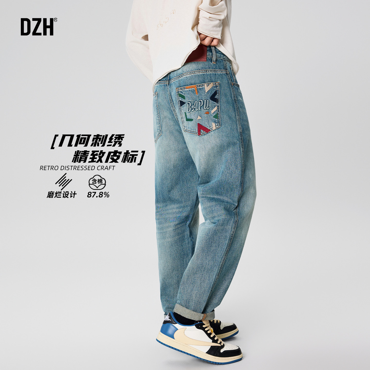 男士冬季水洗刺绣牛仔裤男直筒2026新款裤子男款潮流百搭美式长裤