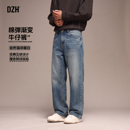 拉链长裤水洗做旧四面弹牛仔裤