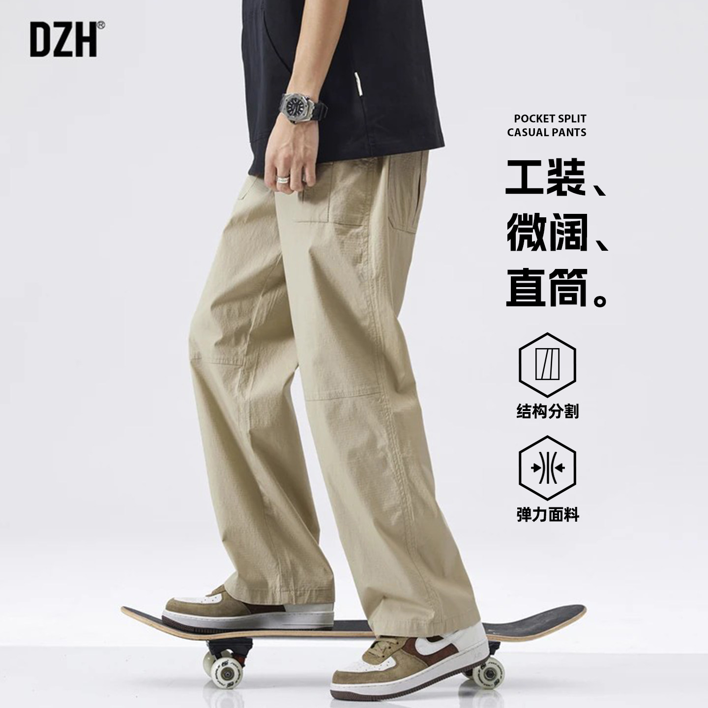 休闲直筒工装裤大码男裤图片
