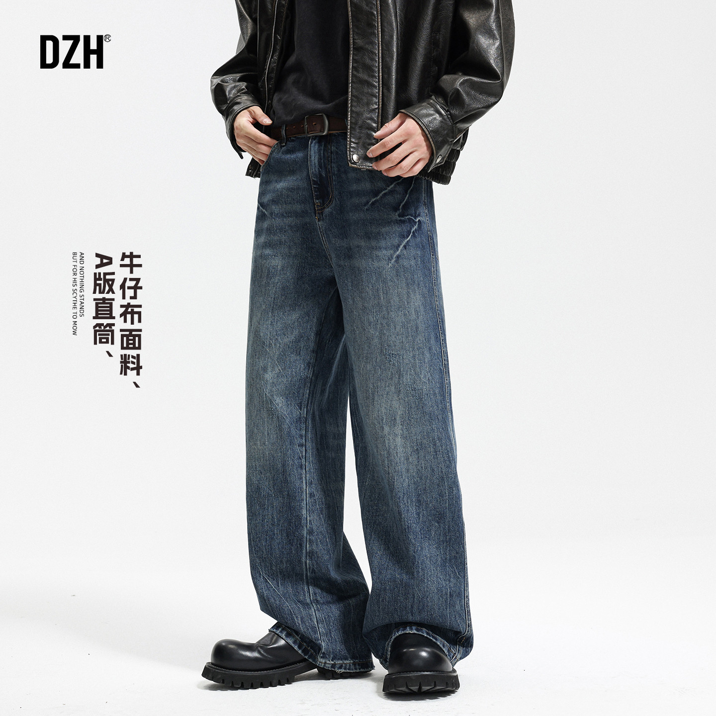 男士牛仔裤2026新款直筒裤男秋季款版型超好看的裤子宽松bf慵懒风