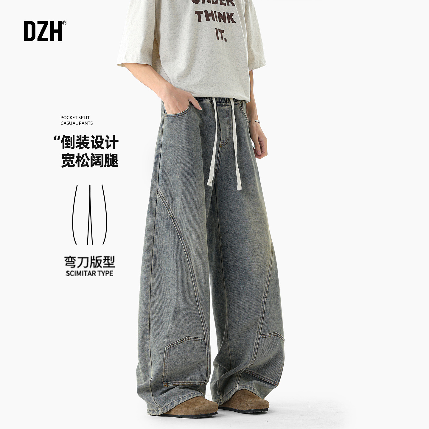 男士弯刀裤做旧水洗牛仔裤男直筒宽松阔腿裤男款裤子美式长裤春季