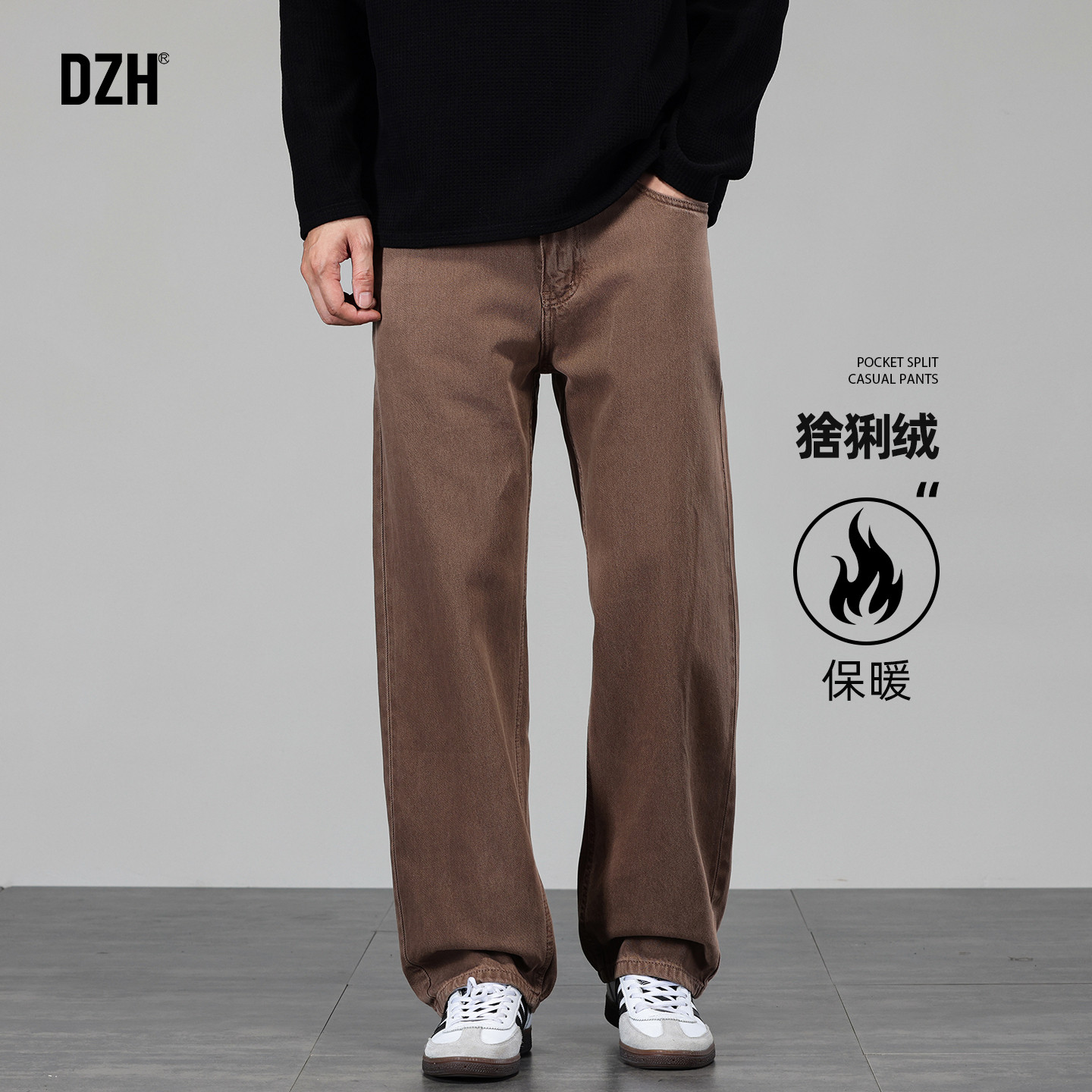 男士美拉德棕色裤子男款加绒裤男冬季美式复古窄版直筒牛仔裤加绒