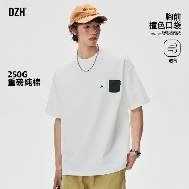 男士250G重磅短袖t恤男夏季纯棉2025年新款圆领体恤休闲百搭上衣