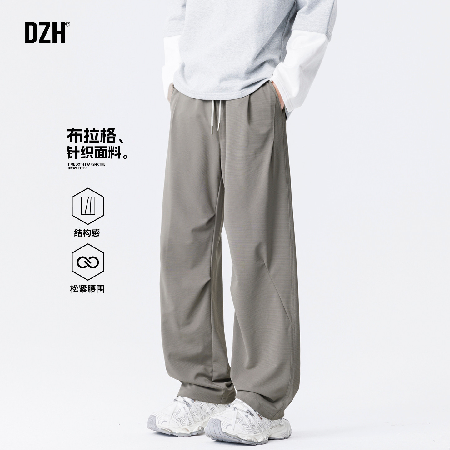 男士布拉格针织休闲裤男款宽松型春秋款裤子直筒2026新款长裤百搭