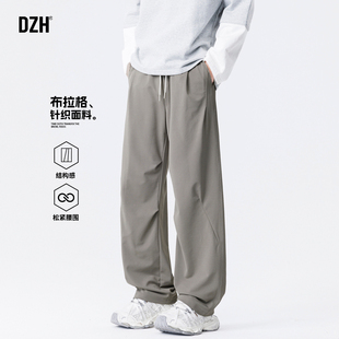 男士布拉格针织休闲裤男款宽松型春秋款裤子直筒2026新款长裤百搭
