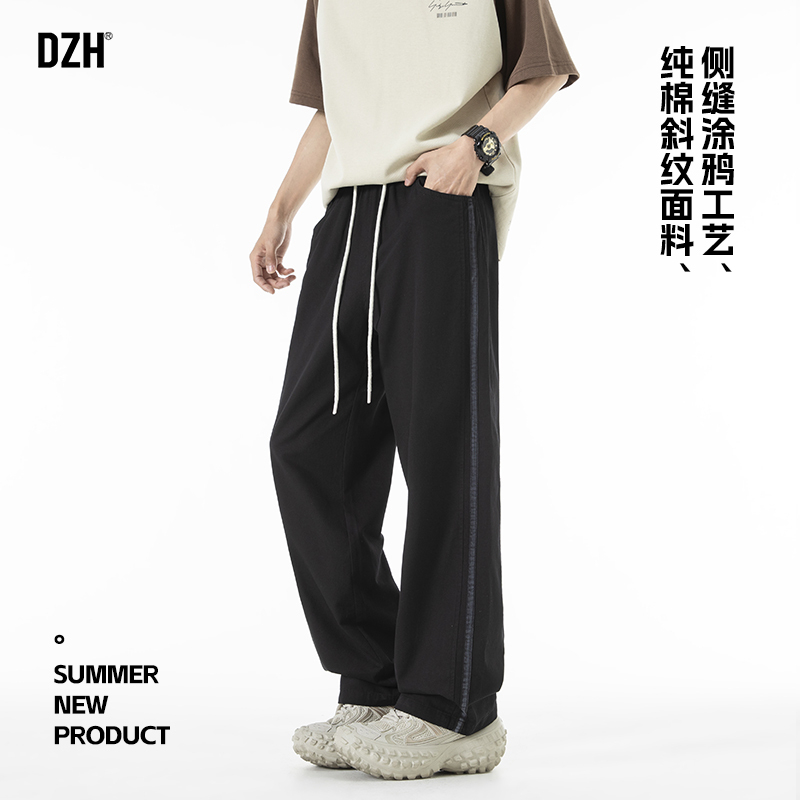 男士黑色直筒裤子男款潮流百搭2025新款阔腿裤长裤纯棉工装裤夏季