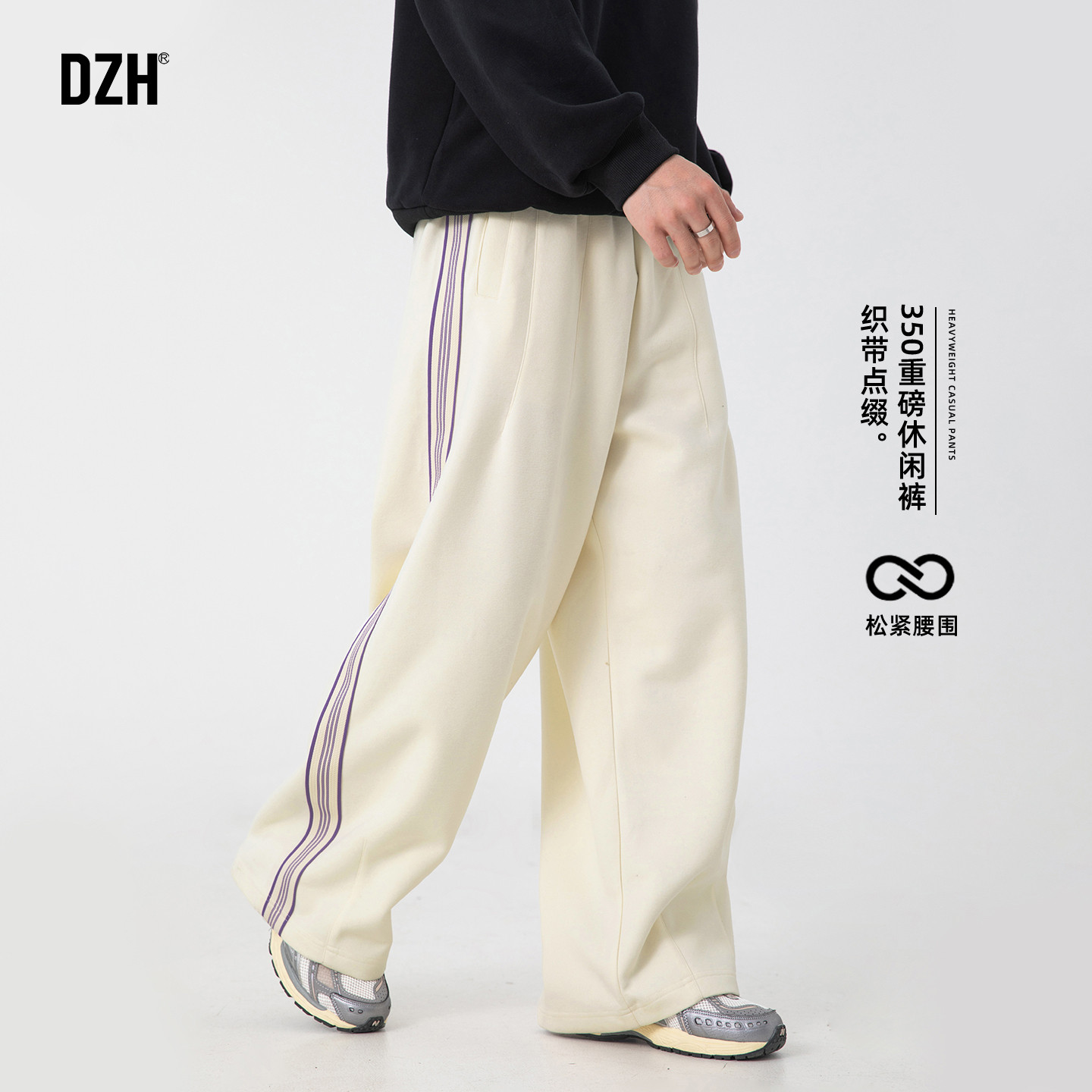 男士杏色重磅休闲裤男款春秋款2025新款慵懒风垂感裤子宽松阔腿裤