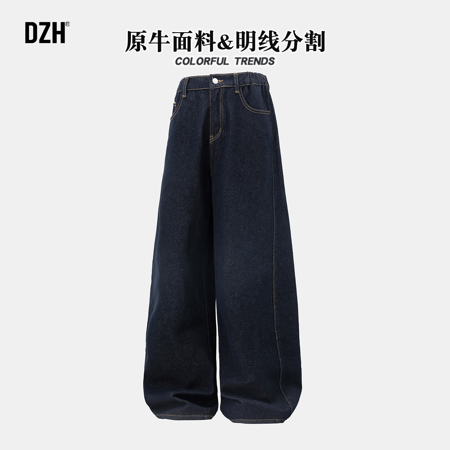 男士丹宁蓝牛仔裤男直筒拖地裤男裤阔腿裤宽松慵懒风裤子男款秋季