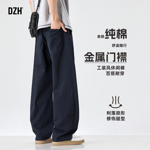 长裤弯刀美式潮牌纯棉休闲裤