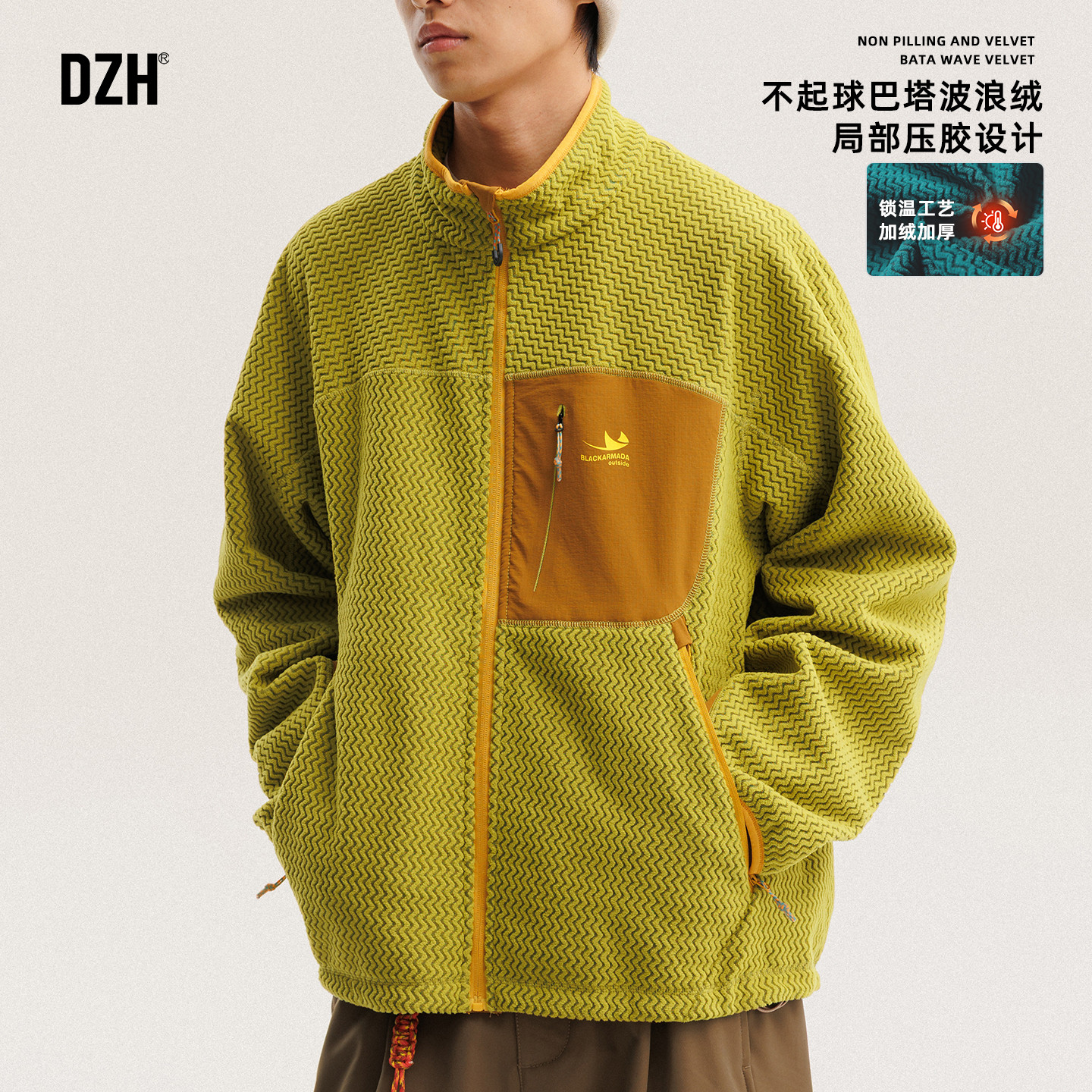 男士秋冬立领拉链开衫外套男款2025新款户外登山保暖内胆加厚夹克