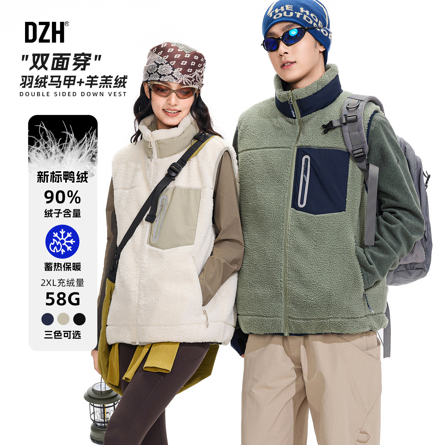 男士双面穿立领羊羔绒马甲男情侣装宽松保暖2025新款冬季加厚外套,男装,羽绒马甲,淘宝优惠券,粉丝福利购,淘宝优惠卷