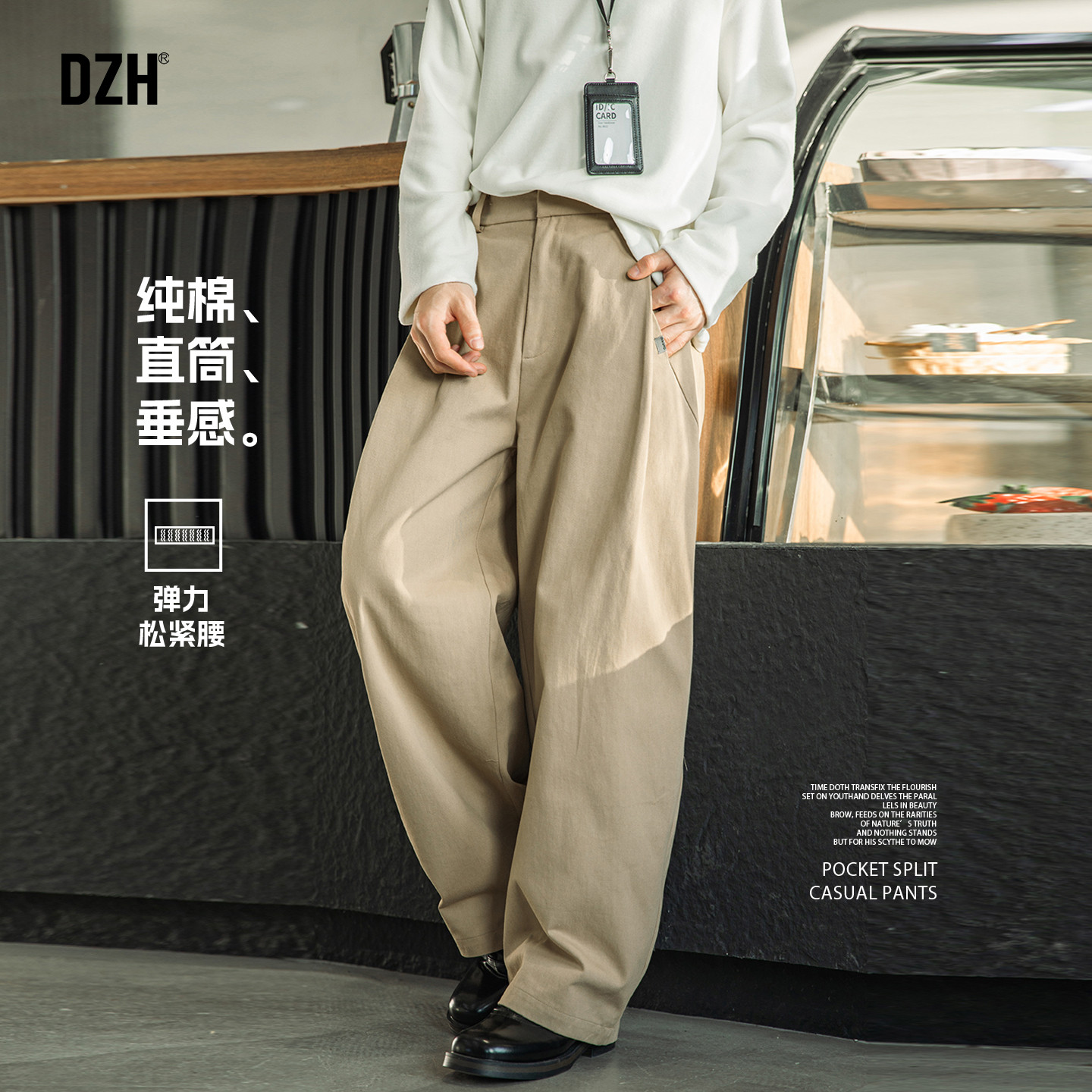 男士卡其色纯棉裤子男春季极简轻熟休闲长裤百搭2026新款男裤直筒