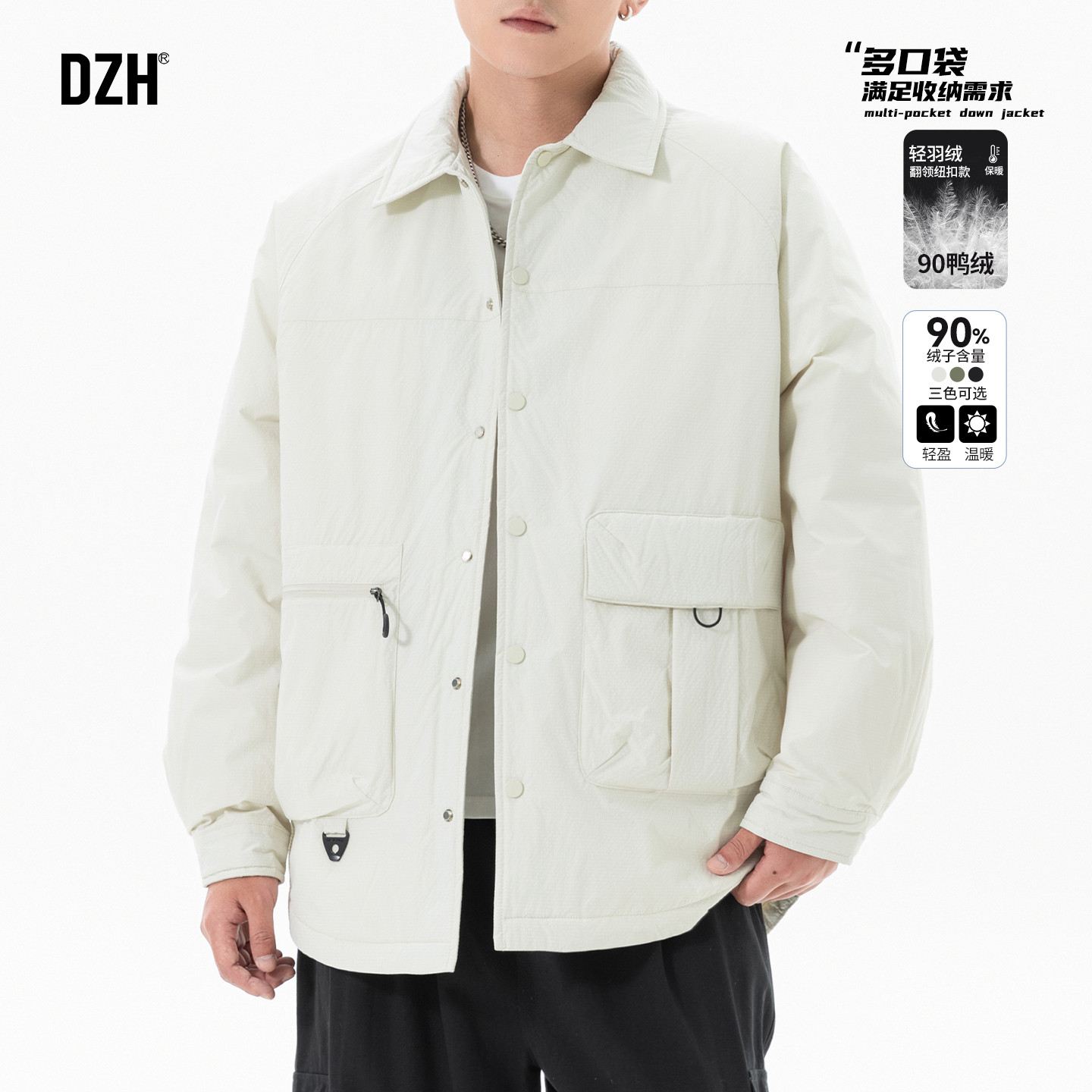 男士翻领保暖羽绒服男款冬季加厚高级感2025新款日系工装夹克外套