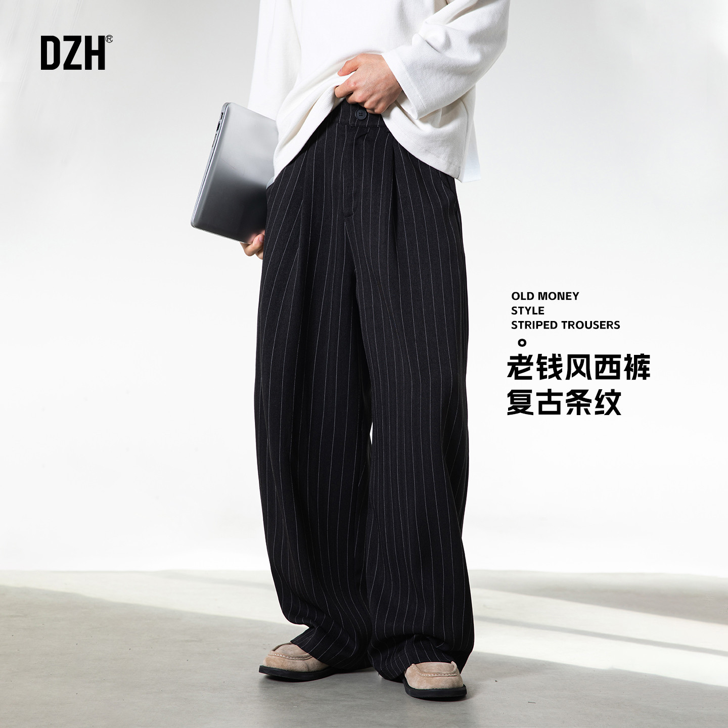 男士复古条纹裤子男款2026新款春季老钱风长裤休闲直筒西裤拖地裤