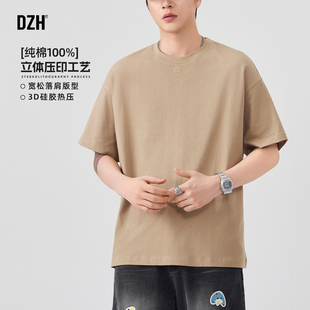 男士倒三角标压印圆领T恤男短袖2026新款夏季休闲纯棉半袖上衣潮
