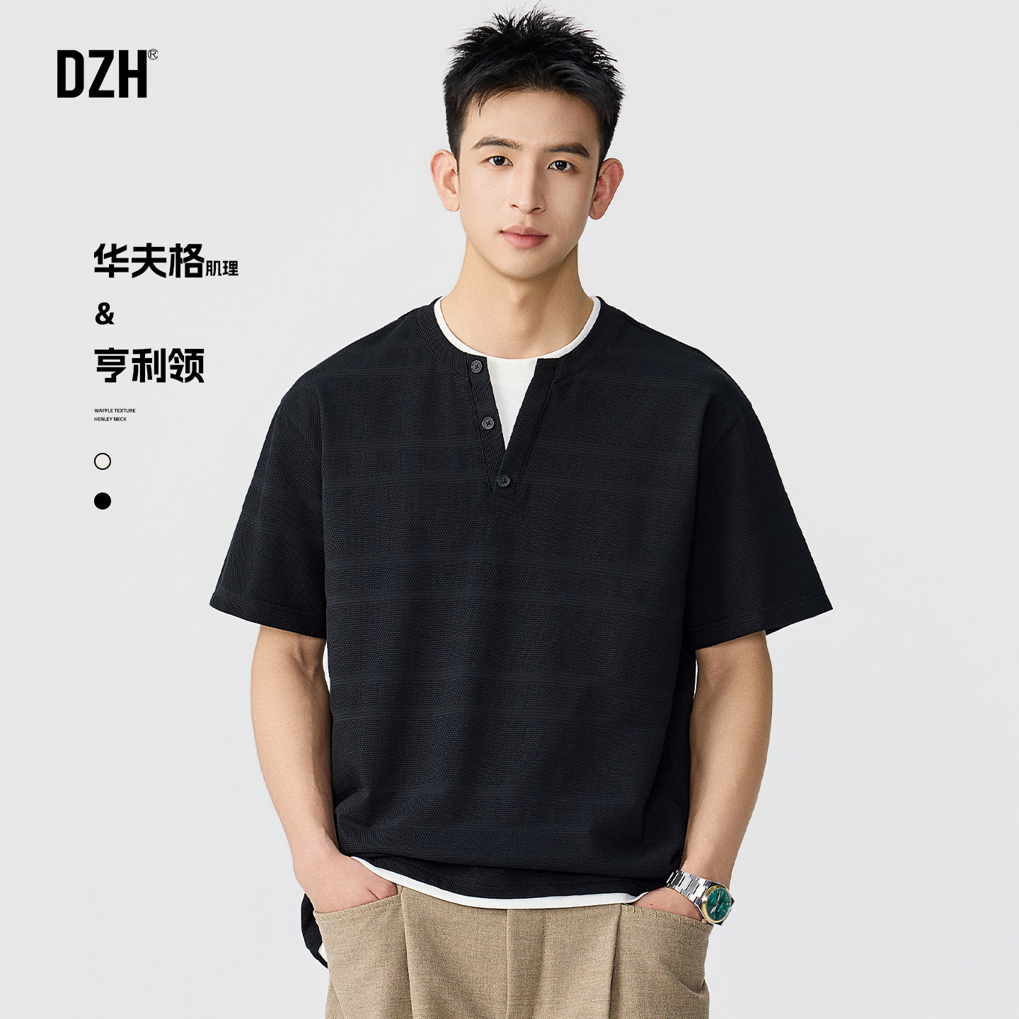 男式华夫格肌理感上衣亨利领美式重磅t恤假两件短袖男2026新款夏
