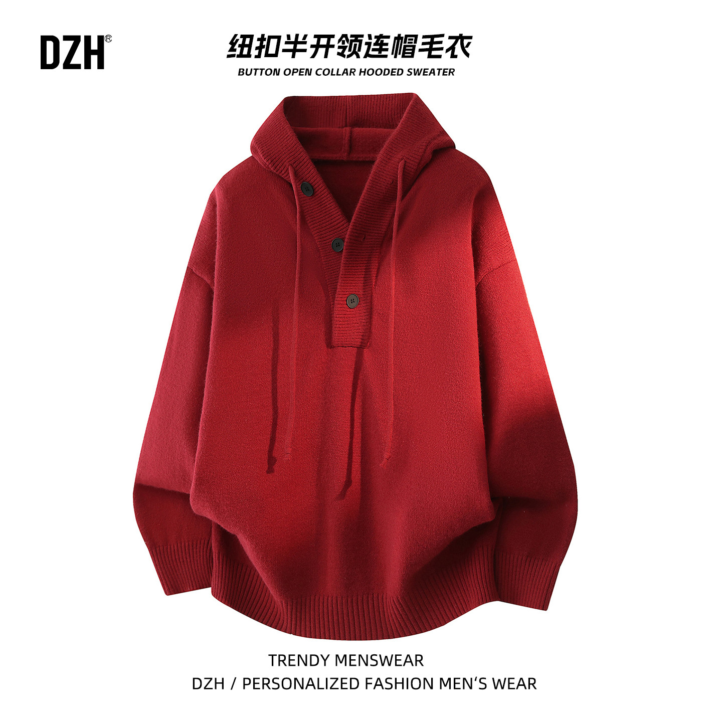 男士红色连帽美式毛衣男2026新款新年穿搭春季针织衫外套内搭上衣