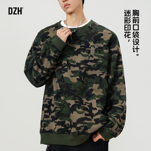 男士迷彩圆领卫衣男款美式高街春季休闲上衣外套大码男装2026新款