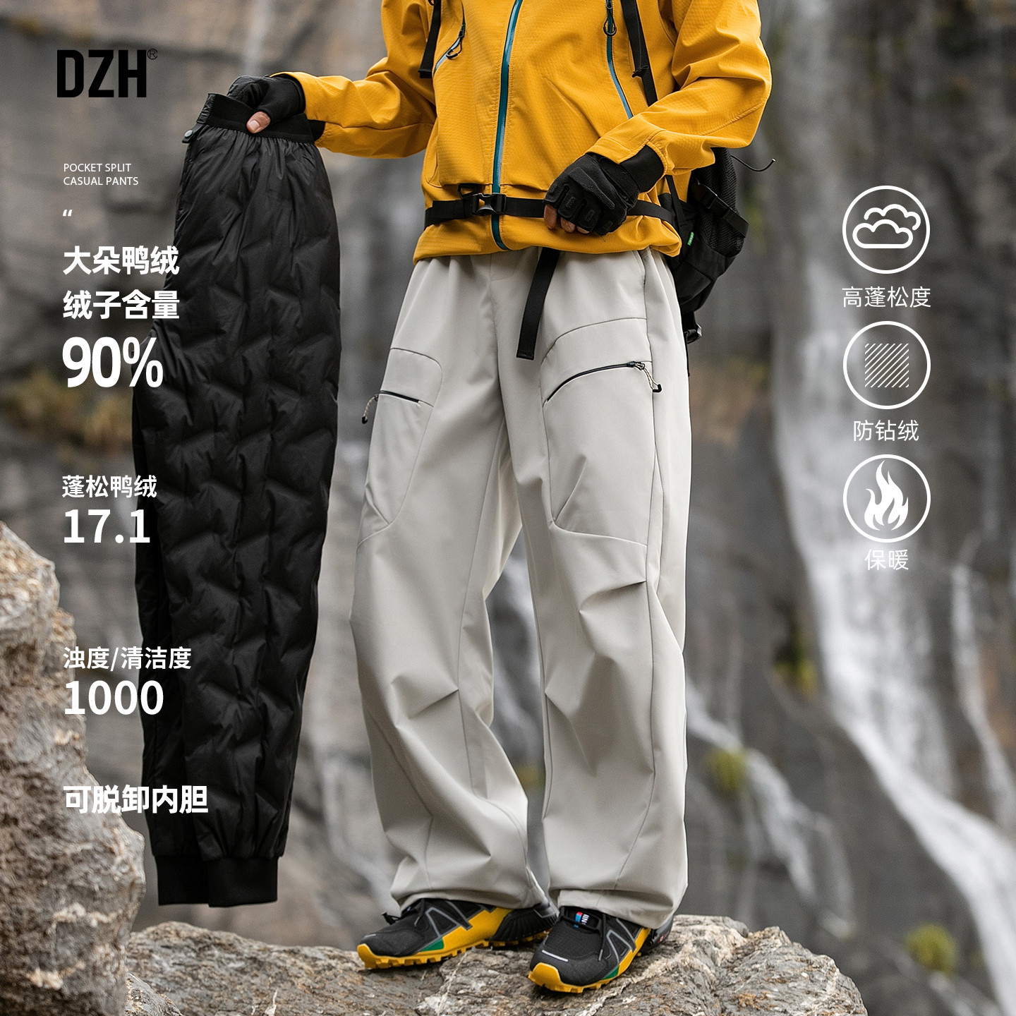 男士户外冲锋衣羽绒裤男冬季三防登山裤子可拆卸内胆弯刀裤伞兵裤