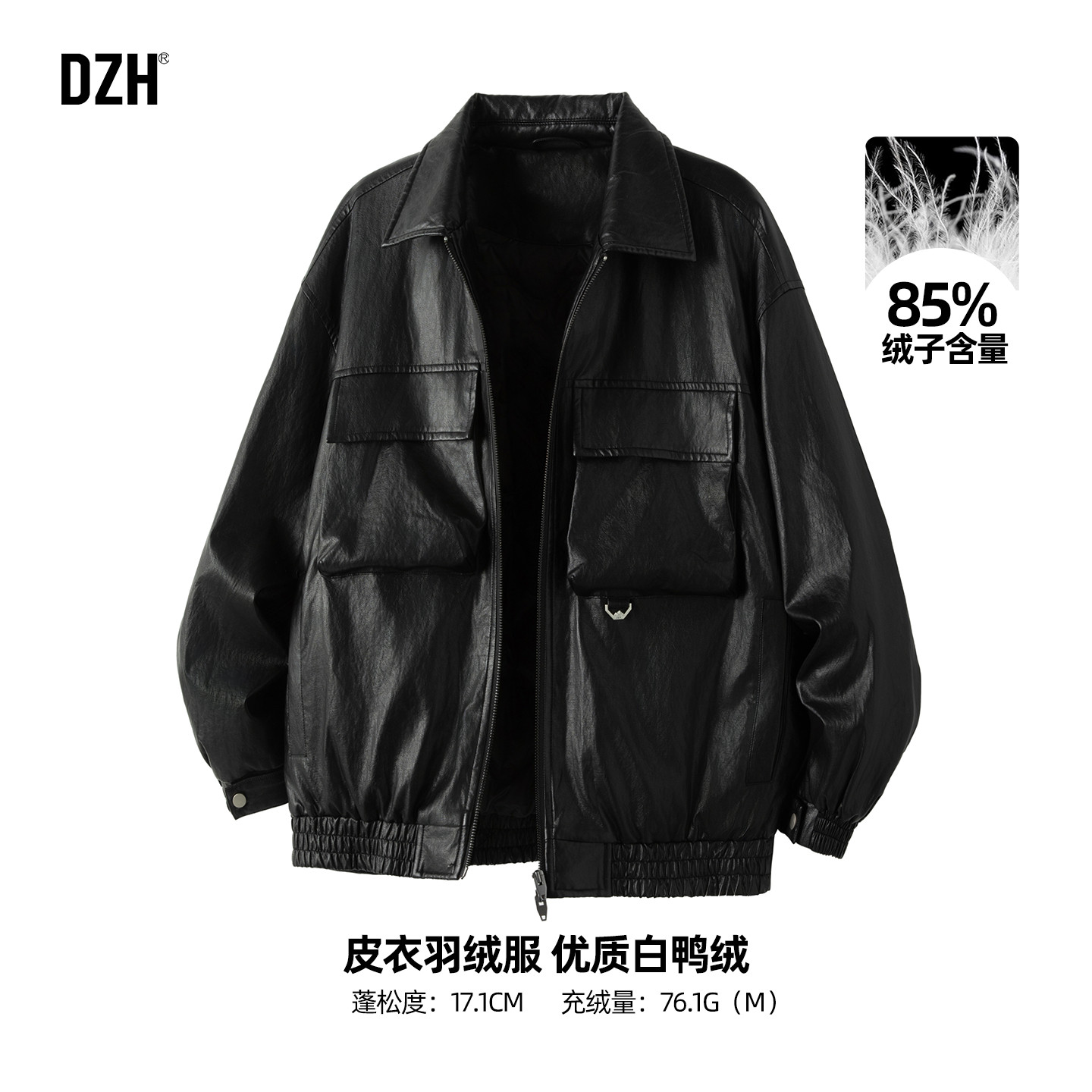 男士工装夹克皮衣羽绒外套男款冬季高级感2025新款美拉德羽绒服男