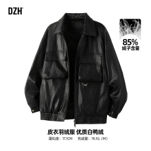 男士工装夹克皮衣羽绒外套男款冬季高级感2025新款美拉德羽绒服男