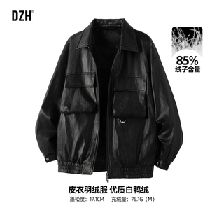 男士工装夹克皮衣羽绒外套男款冬季高级感2025新款美拉德羽绒服男