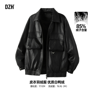 工装翻领皮衣夹克羽绒服