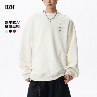 男士国潮圆领卫衣男款肌理感秋季大码新中式上衣国风外套2025新款