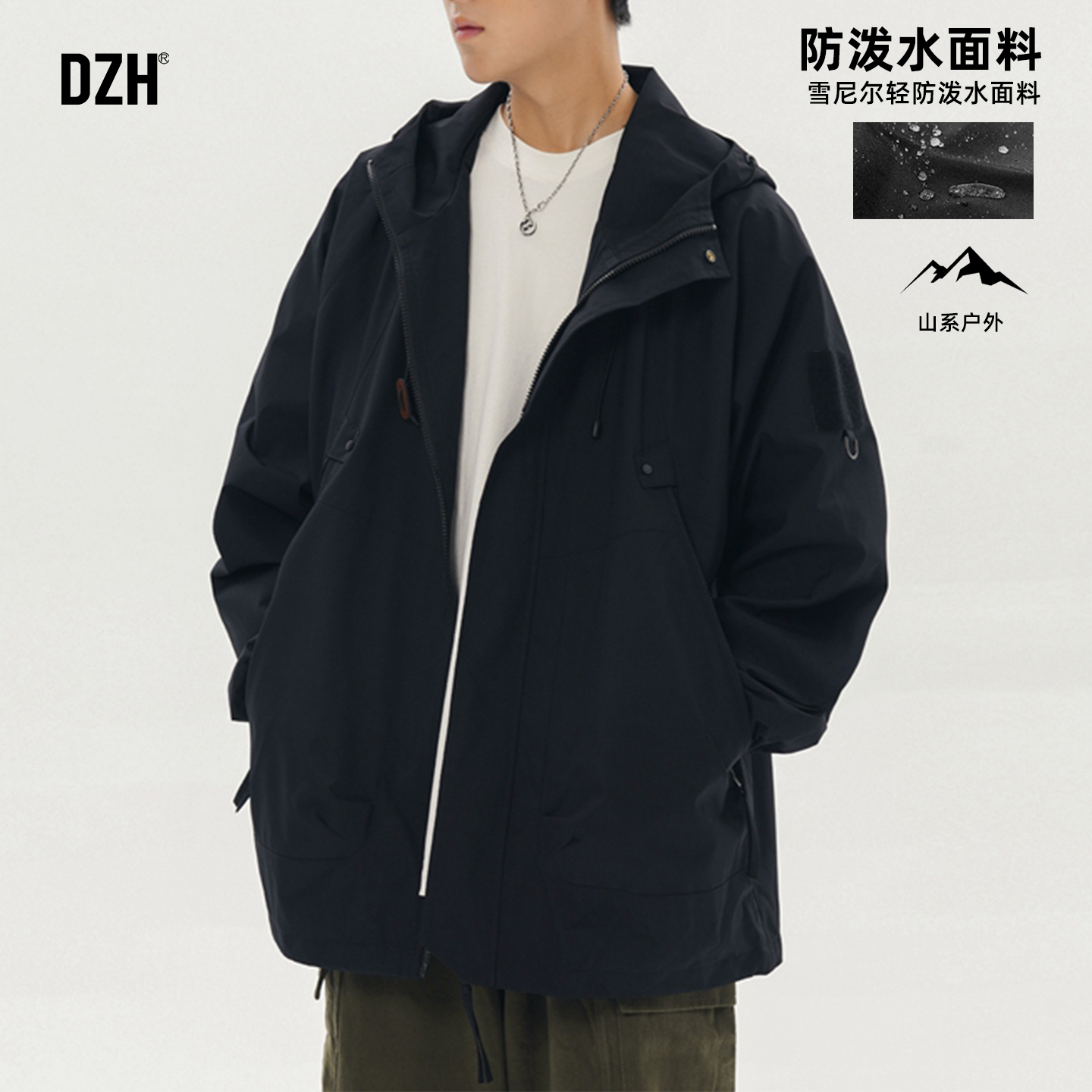 男士黑色户外防水外套男款2025新款美式软壳冲锋衣穿搭登山服潮牌