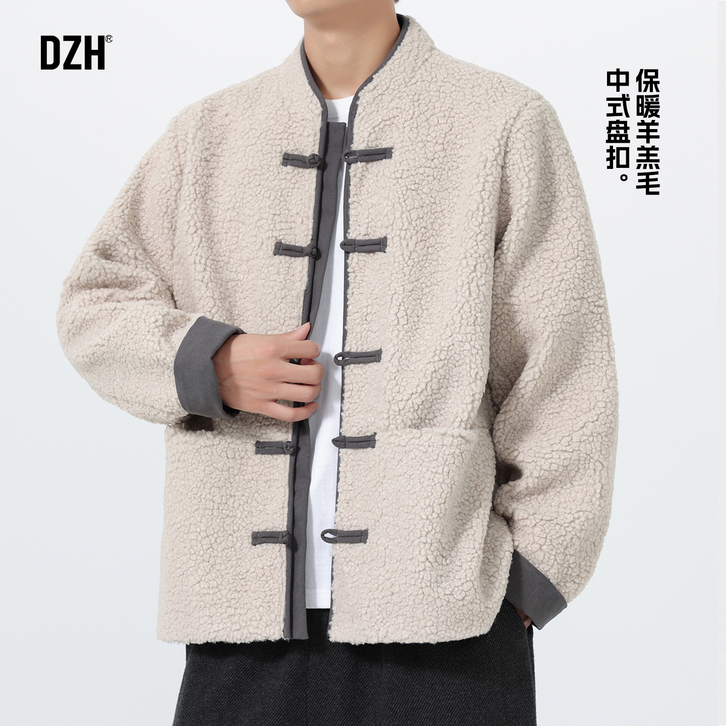 立领宽松羊羔毛夹克外套