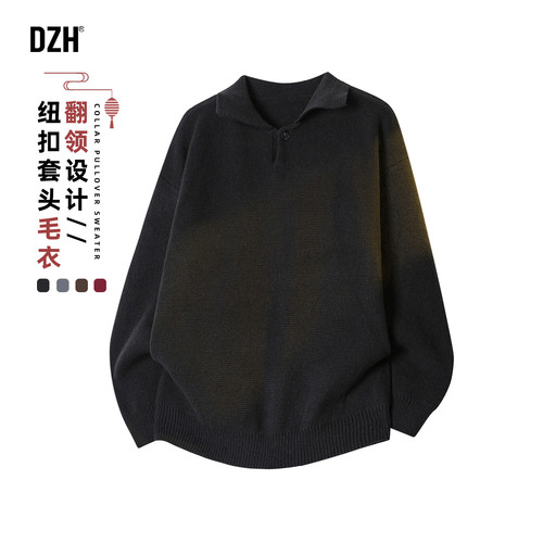 宽松版型翻领罗纹袖口保暖毛衣